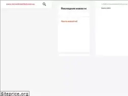 Sites similar to novostroykitut.com.ua
