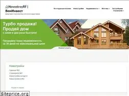 Sites similar to novostroyrf.ru