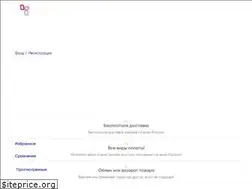 Sites similar to novotech-shop.ru