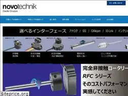 Sites similar to novotechnik.jp