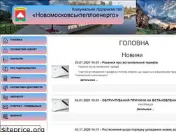 Sites similar to novoteplo.com.ua