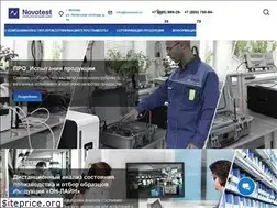 Sites similar to novotest.ru