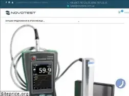 Sites similar to novotest.ua