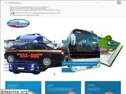 Sites similar to novotrans.ru
