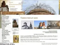 Sites similar to novotroick.su