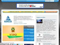 Sites similar to novotv.ru