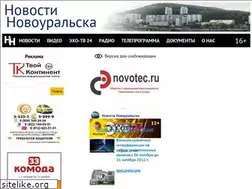 Sites similar to novouralsk-news.ru