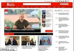 Sites similar to novoye-vremya.com