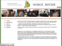 Sites similar to novoyevremya.ru