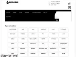 Sites similar to novrazbor.ru