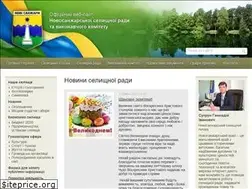 Sites similar to novsan-rada.gov.ua