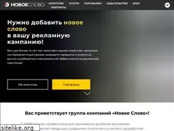 Sites similar to novslovo.ru