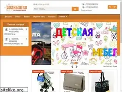 Sites similar to novsun.ru