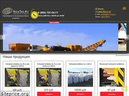Sites similar to novtecas.ru