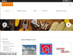 Sites similar to novtehstroy.by