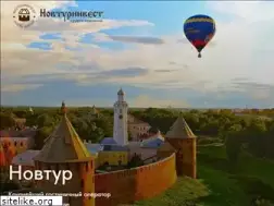 Sites similar to novtour.ru