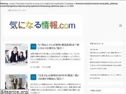 Sites similar to novtrend.com
