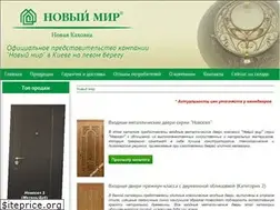 Sites similar to novuimir.com.ua