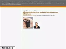 Sites similar to novus-air-mini-unovus.blogspot.com