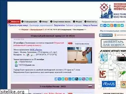 Sites similar to novus-sport.ru