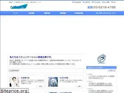 Sites similar to novus.co.jp