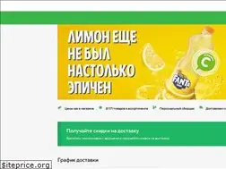 Sites similar to novus.zakaz.ua