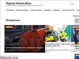 Sites similar to novuyden.com