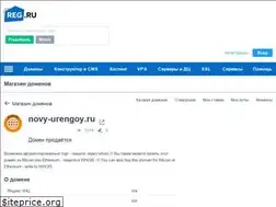 Sites similar to novy-urengoy.ru