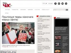 Sites similar to novychas.by