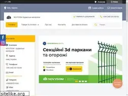 Sites similar to novydom.com.ua