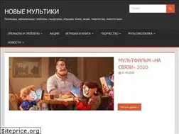 Sites similar to novye-multiki.ru