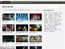 Sites similar to novyeklipy.ru
