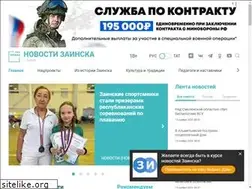 Sites similar to novyi-zai.ru
