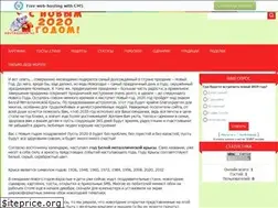 Sites similar to novymgodom.ru