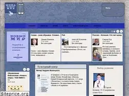 Sites similar to novymirjournal.ru