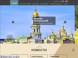 Sites similar to novynskyi.com