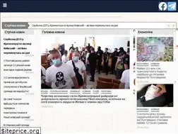 Sites similar to novyny.news