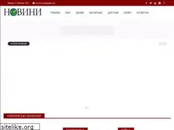 Sites similar to novyny.org