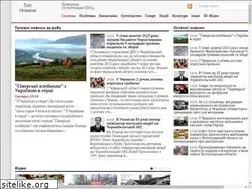 Sites similar to novyny.zt.ua