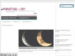 Sites similar to novyy-god.ru