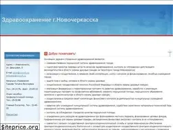 Sites similar to novzdrav.ru