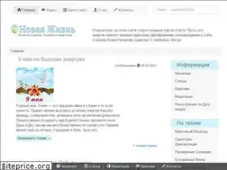Sites similar to novzhizn.ru