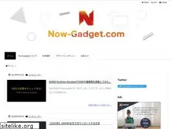 Sites similar to now-gadget.com