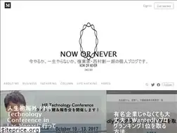 Sites similar to now-or-never.jp