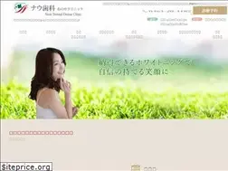 Sites similar to now-shika.com