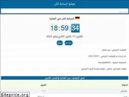 Sites similar to now-time.com