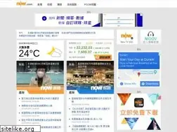 Sites similar to now.com