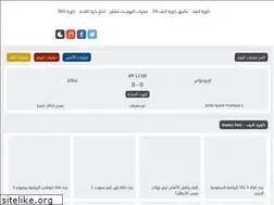 Sites similar to now.kora-live.online