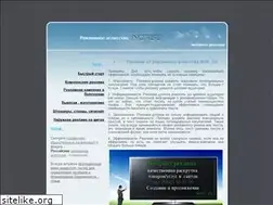 Sites similar to now.su