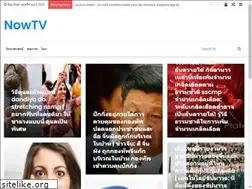 Sites similar to now26.tv